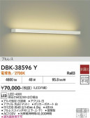 DAIKO ����ŵ� �֥饱�å� DBK-38596Y