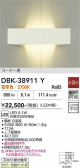 DAIKO ����ŵ� �֥饱�å� DBK-38911Y