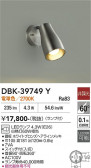 DAIKO ����ŵ� ���å��󥹥ݥå� DBK-39749Y