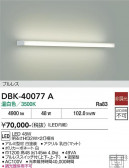 DAIKO ����ŵ� �֥饱�å� DBK-40077A