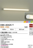 DAIKO ����ŵ� �֥饱�å� DBK-40425Y