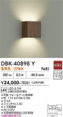 DAIKO ����ŵ� �֥饱�å� DBK-40898Y