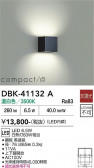 DAIKO ����ŵ� �֥饱�å� DBK-41132A
