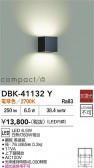 DAIKO ����ŵ� �֥饱�å� DBK-41132Y