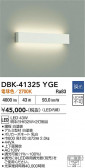 DAIKO ����ŵ� �֥饱�å� DBK-41325YGE