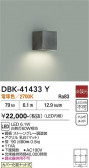 DAIKO ����ŵ� �֥饱�å� DBK-41433Y