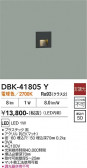 DAIKO ����ŵ� ­���� DBK-41805Y