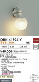 DAIKO ����ŵ� �֥饱�å� DBK-41894Y