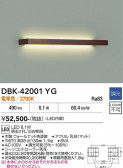 DAIKO ����ŵ� �֥饱�å� DBK-42001YG