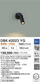 DAIKO ����ŵ� �֥饱�å� DBK-42023YG