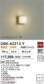 DAIKO ����ŵ� �֥饱�å� DBK-42213Y