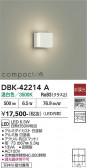 DAIKO ����ŵ� �֥饱�å� DBK-42214A