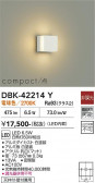 DAIKO ����ŵ� �֥饱�å� DBK-42214Y