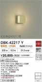 DAIKO ����ŵ� �֥饱�å� DBK-42217Y