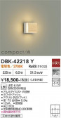 DAIKO ����ŵ� �֥饱�å� DBK-42218Y