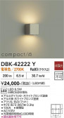 DAIKO ����ŵ� �֥饱�å� DBK-42222Y