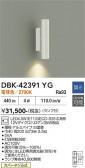 DAIKO ����ŵ� �֥饱�å� DBK-42391YG