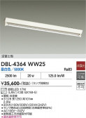 DAIKO ����ŵ� �١����饤�� DBL-4364WW25