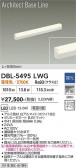 DAIKO ����ŵ� �١����饤�� DBL-5495LWG