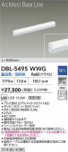 DAIKO ����ŵ� �١����饤�� DBL-5495WWG