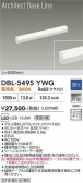 DAIKO ����ŵ� �١����饤�� DBL-5495YWG