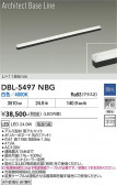 DAIKO ����ŵ� �١����饤�� DBL-5497NBG