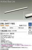 DAIKO ����ŵ� �١����饤�� DBL-5497YBG