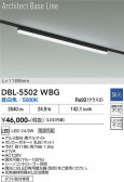 DAIKO ����ŵ� �١����饤�� DBL-5502WBG