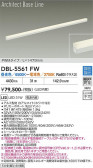 DAIKO ����ŵ� Ĵ�����ܾ����Ѵ�� DBL-5561FW