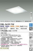 DAIKO ����ŵ� ���Ĵ���١����饤�� DBL-5639FW