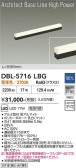 DAIKO ����ŵ� �١����饤�� DBL-5716LBG