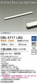 DAIKO ����ŵ� �١����饤�� DBL-5717LBG