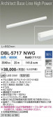 DAIKO ����ŵ� �١����饤�� DBL-5717NWG