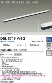 DAIKO ����ŵ� �١����饤�� DBL-5719WBG