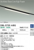 DAIKO ����ŵ� �١����饤�� DBL-5720ABG