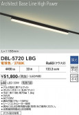 DAIKO ����ŵ� �١����饤�� DBL-5720LBG