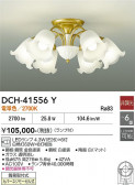 DAIKO ����ŵ� �����ǥꥢ DCH-41556Y