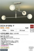 DAIKO ����ŵ� �����ǥꥢ DCH-41896Y