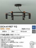 DAIKO ����ŵ� �����ǥꥢ DCH-41987YG