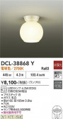 DAIKO ����ŵ� ����������� DCL-38868Y