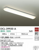 DAIKO ����ŵ� ������� DCL-39920A