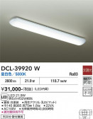 DAIKO ����ŵ� ������� DCL-39920W