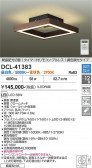 DAIKO ����ŵ� Ĵ��������� DCL-41383