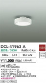DAIKO ����ŵ� ����������� DCL-41963A