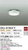 DAIKO ����ŵ� ����������� DCL-41963Y