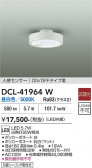 DAIKO ����ŵ� �ʹ����󥵡��ե������ DCL-41964W
