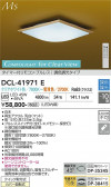 DAIKO ����ŵ� Ĵ��������� DCL-41971E