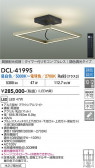 DAIKO ����ŵ� Ĵ��������� DCL-41995