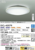DAIKO ����ŵ� Ĵ��������� DCL-42079
