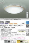 DAIKO ����ŵ� Ĵ��������� DCL-42089